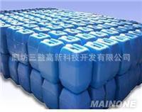 (厂家直销）供应LF-SY003杀菌灭藻剂