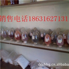 【厂家销售】优质中央空调清洗剂空调清洗剂清洗剂价格图片