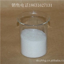 【厂家销售】亿航供应优质阴离子聚丙烯酰胺聚丙烯酰胺絮凝剂