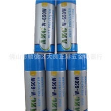 厂家直销正港AZC干性防锈剂电镀防锈剂汽车防锈剂W-650W