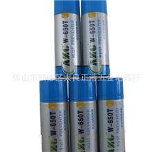 厂家直销正港AZC防锈剂除油防锈剂快干防锈剂W-650T