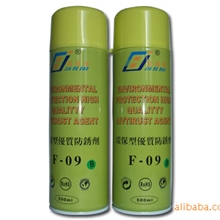 加得宝无卤素长期防锈剂(全国销量领先品牌）