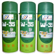 供应环保型无卤素脱模剂（厂家直销、质优价廉）