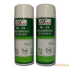 环保模具清洗剂（全国销量第一品牌，值得信赖）