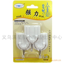 义乌批发3个装挂钩创意家居墙壁强力吸盘挂钩承重日用品
