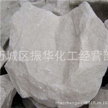 厂家供应高岭土（现货）纳沙