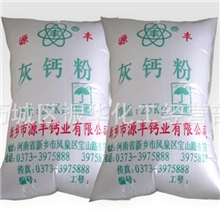 厂家供应灰钙粉，诚信经营质量可靠。