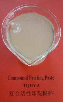 供应活性印花糊料,TEL:13519683570,高替代海藻酸钠及瓜尔胶