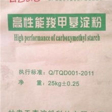 供应高粘度羧甲基淀粉CMS,石油钻井助剂,变性淀粉,取代度>0.8