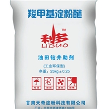 供应羧甲基淀粉(CMS)油田钻井泥浆助剂,13519683570,降滤失剂