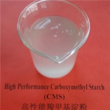 供应高取代度羧甲基淀粉醚,干混砂浆淀粉醚,粘度300-18000,CMS