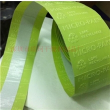 防伪绿色MICROGADE霉必清防霉贴，防霉片