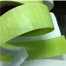 绿色霉必清高效最新防伪防霉片，抑制菌类环保多重防伪防霉片