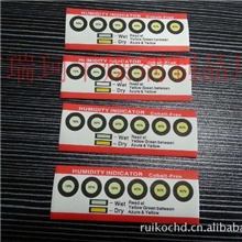 电子产品专用环保测试湿度卡