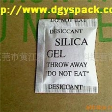 供应不含富马酸二甲酯环保服装干燥剂