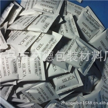 1克到1000克/干燥剂/厂/环保干燥剂/硅胶干燥剂/防潮珠/专业厂家
