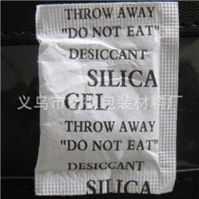 厂家直销/2克硅胶干燥剂/玄德环保全种类订做?