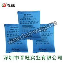春旺改性球状活性炭2.4千克装修除甲醛防潮祛味有害气体促销中