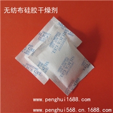 干燥剂1克复合纸英文印刷硅胶干燥剂高效环保厂家直批