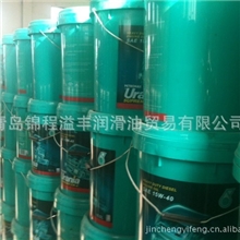 供应青岛开发区黄岛区汽缸油利纳斯润滑油切削液青岛总代理