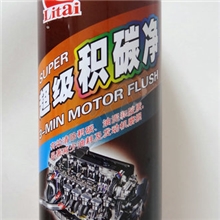 批发立泰超级积碳净发动机内部清洗剂发动机除积碳厂家直销