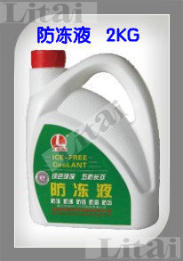 零下10度汽车防冻液厂家2KG/支补充装冷冻液长期批发全年使用
