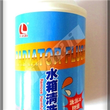 汽车水箱清洗剂325ml/瓶小瓶装速效清污除锈立泰工厂直销