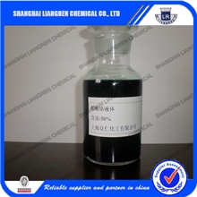 【厂家专业供应】50%优质醋酸铬液体诚信通用户长期供应