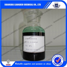 【厂家专业供应】49%优质硫酸铬液体诚信通用户长期供应