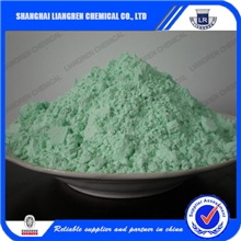 【厂家专业供应】98%优质碳酸镍诚信通用户长期供应