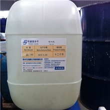 专业生产铝双脱铝清洗剂铝除油剂