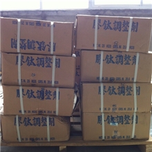 长期大量供应质优价廉胶钛表调剂