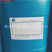 【厂家直销】柯瑞铝钝化剂环保钝化剂金属前处理氧化剂皮膜剂