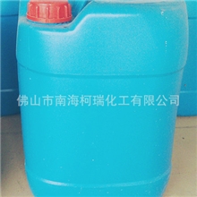 【厂家直销】柯瑞牌铝合金光亮剂金属表面增光剂