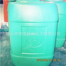 【厂家直销】柯瑞牌铝光亮镀镍剂铜镀镍添加剂五金饰品滚镀剂