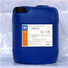 美硕厂家直销【MD-669铝磷化剂】锌合金的涂装前处理不含六价铬