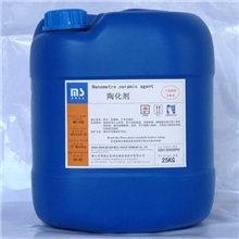 美硕厂家直销【MD-350陶化剂】涂装前处理陶化液