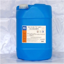 美硕厂家直销【MD-668铝无铬皮膜剂】皮膜剂