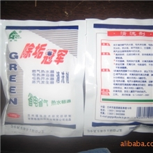 开水器热水器高效安全清洗剂除垢剂GR-920