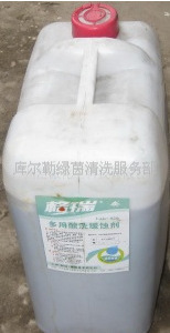 格瑞反渗透膜阻垢剂GR-949