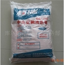 供格瑞中央空调工业环保高效除垢剂清洗剂GR-925