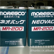 供应MORESCOP100(PARAFFIN)