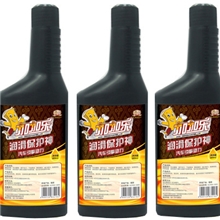 上海油圣动力引擎润滑保护神改善润滑油品质保护发动机冷启动