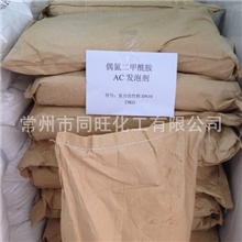 白发泡剂、TPR\PVC板材用白发泡剂