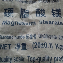 高纯度硬脂酸镁（无水份无灰份、医药级硬脂酸镁）
