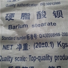 高纯度硬脂酸钡（无水分、无灰分、无填充）