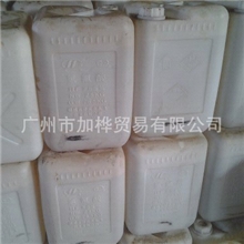 供应邵武氢氟酸