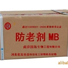 现货.供应.优质防老剂（MB）正品.大量供应.华北总代理商