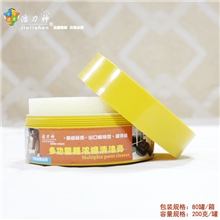 【热销品】多功能清洁膏、速效清洁膏、皮鞋清洁膏、无水清洁膏