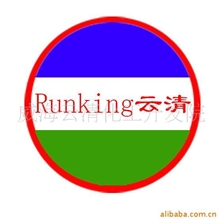 供应防腐防霉剂